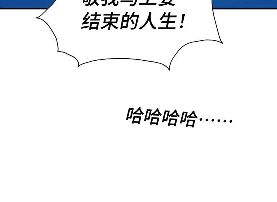 第308话 死亡不代表结束54