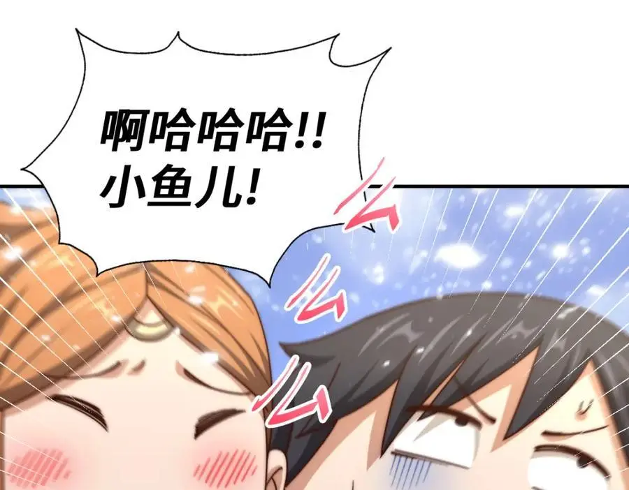 第265话 圣人转世9