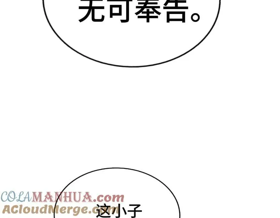 第289话 断人财路如杀人父母172