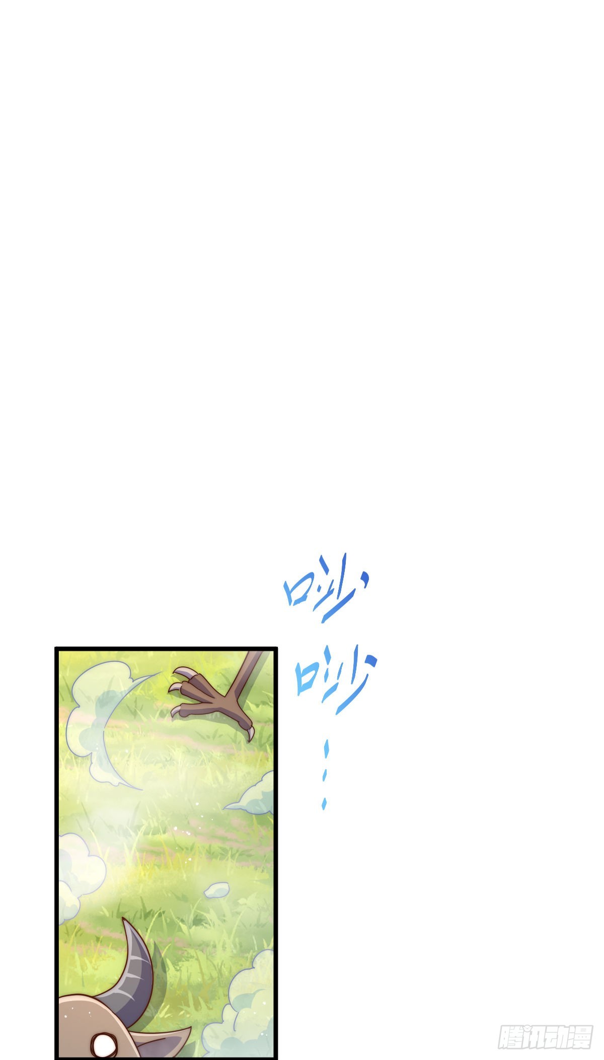 第137话 髅本伟最帅54