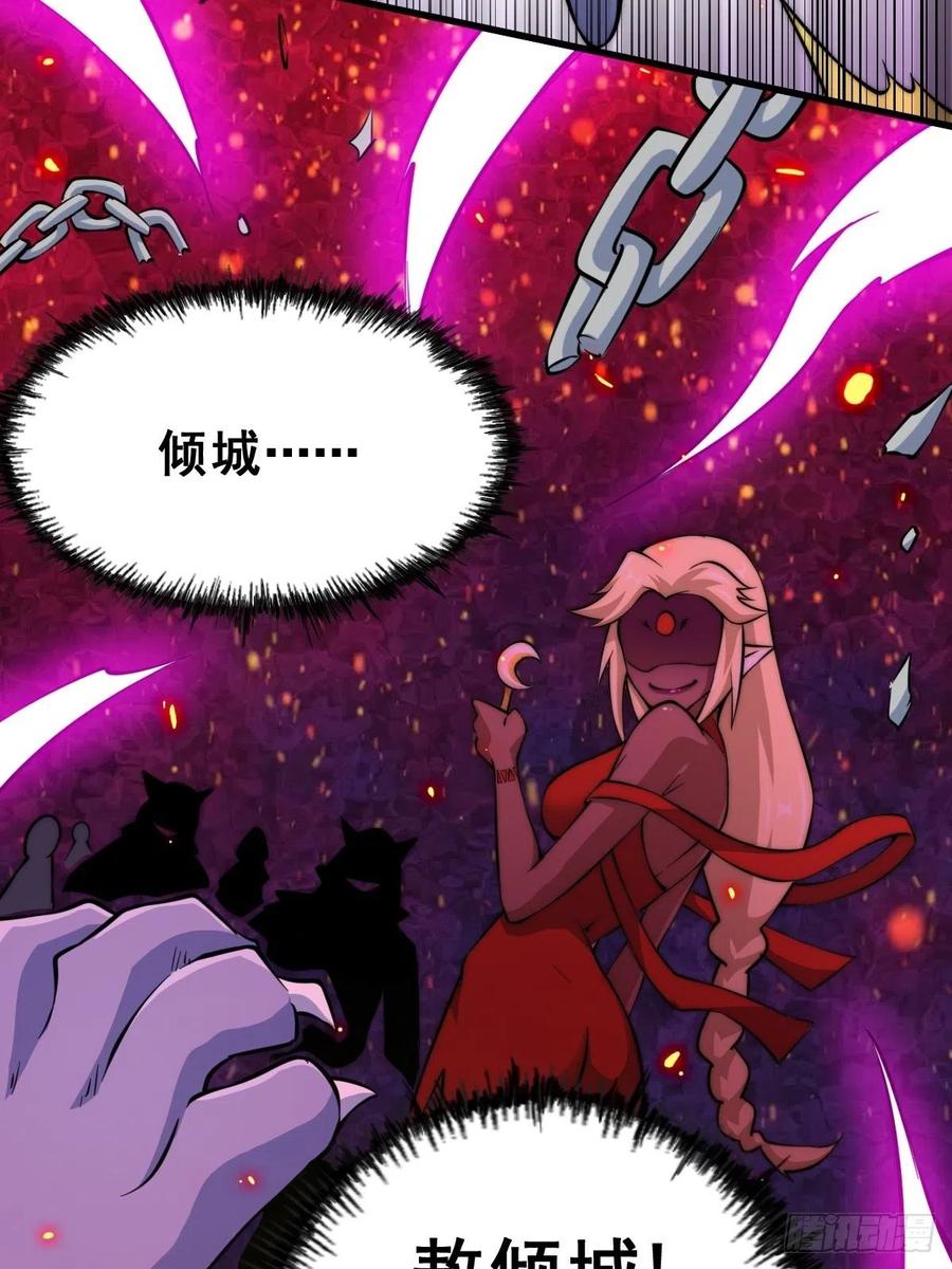 第52话 敖庆的过去34