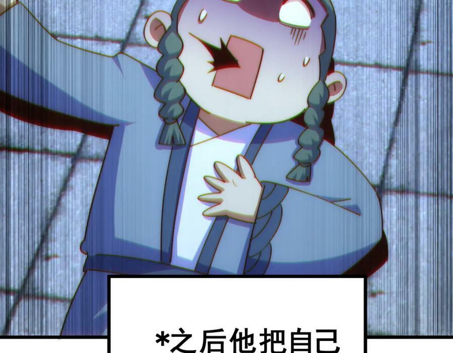 第216话 仙界，要变天了！186
