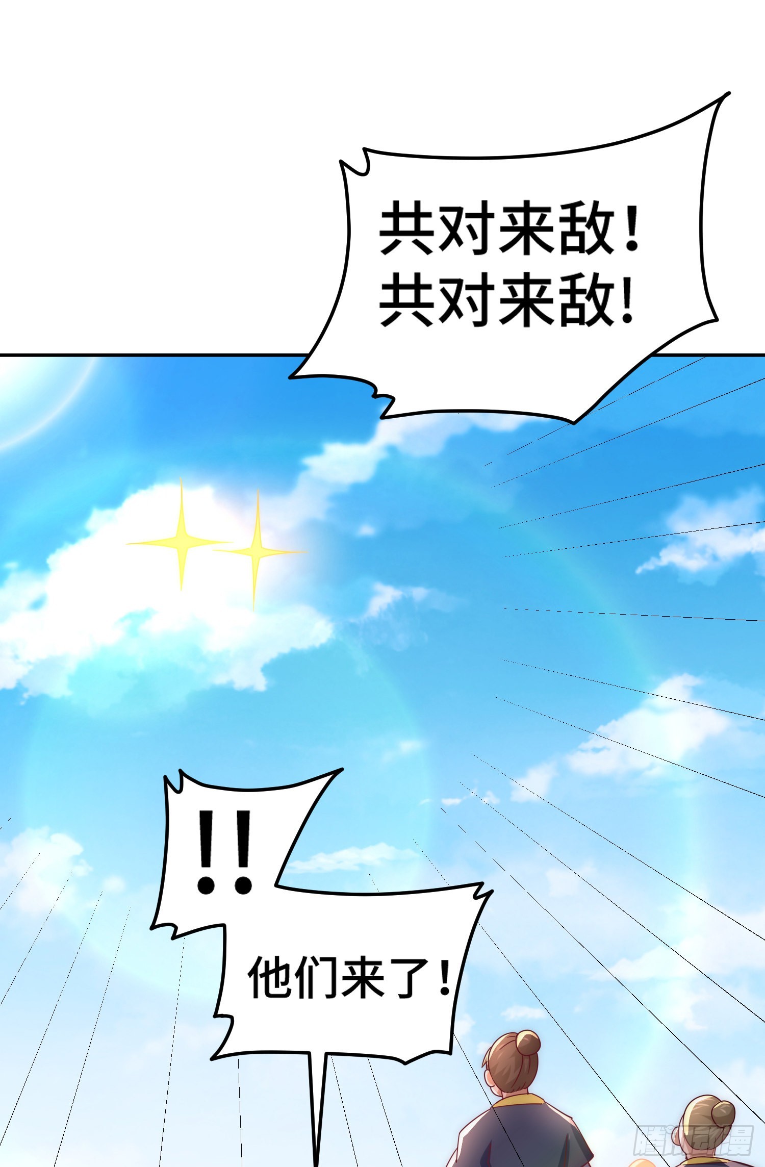 第148话 死也要在一起61
