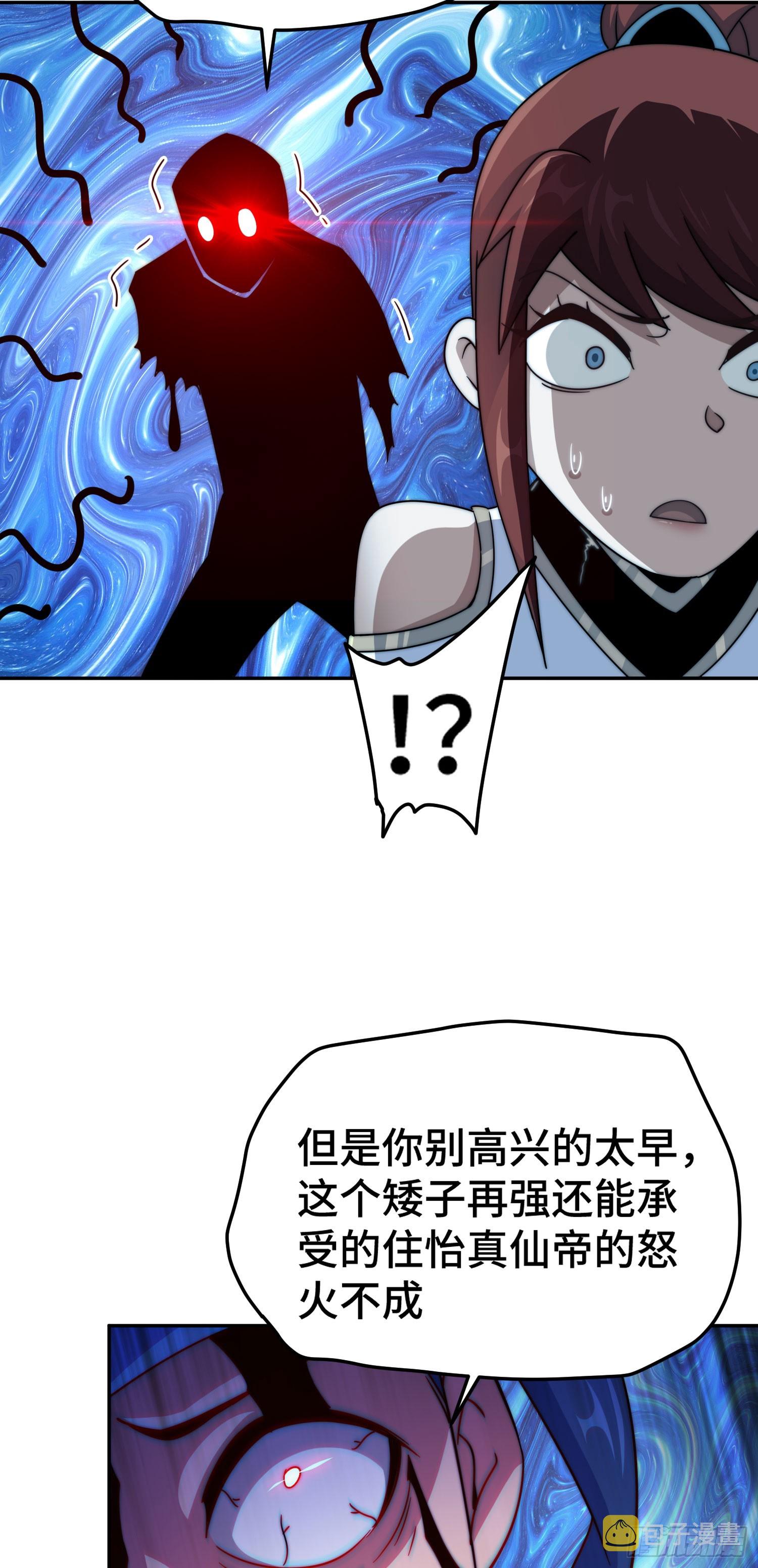 第169话 我真傻，真的46