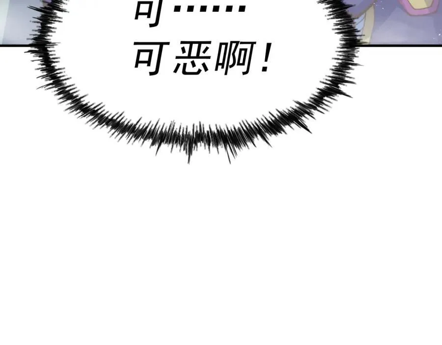 第255话 让出土地159