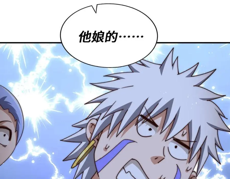 第268话 髅本伟的美梦151