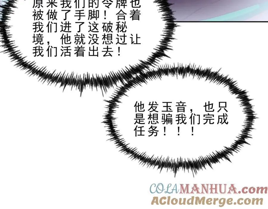 第296话 勇字的核心96