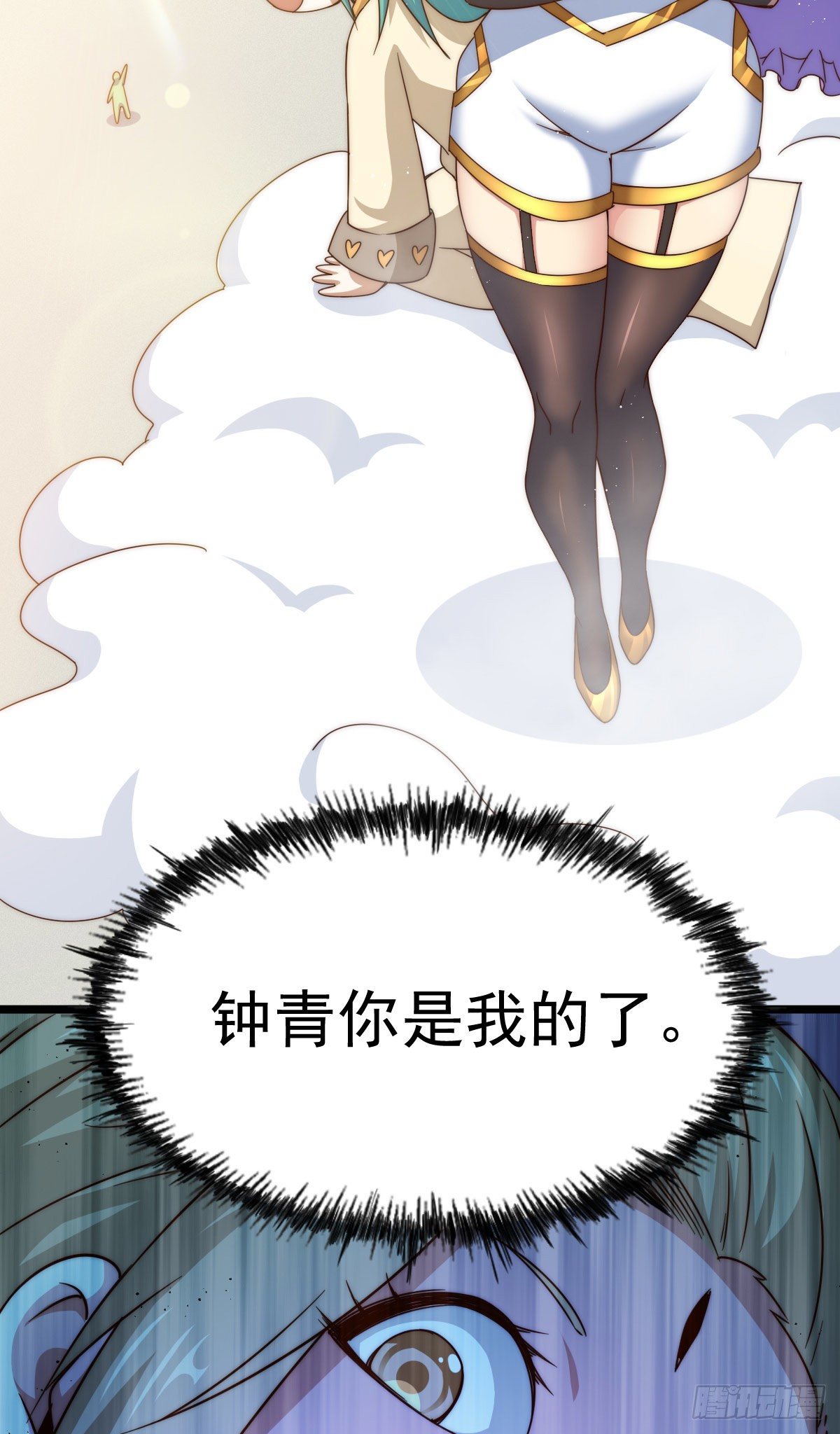 第109话 渣男娶亲19