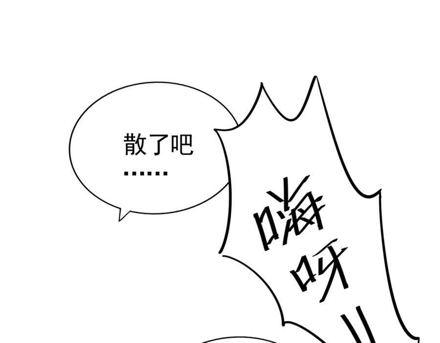 第218话 击破古阵法119