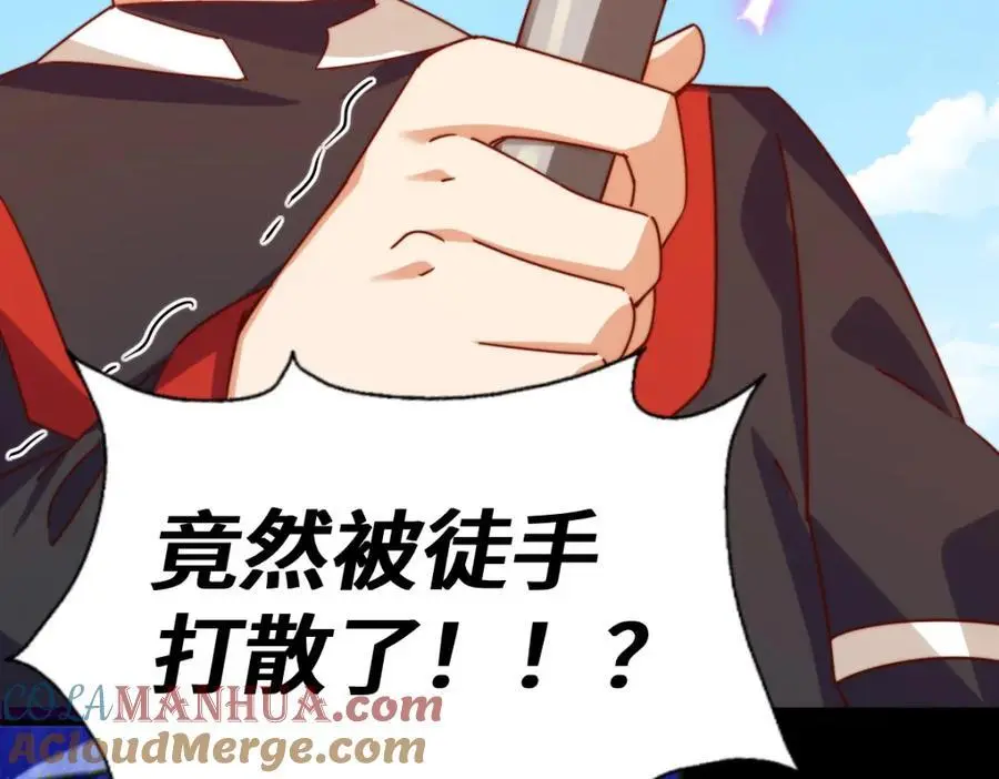 第267话 填坑76