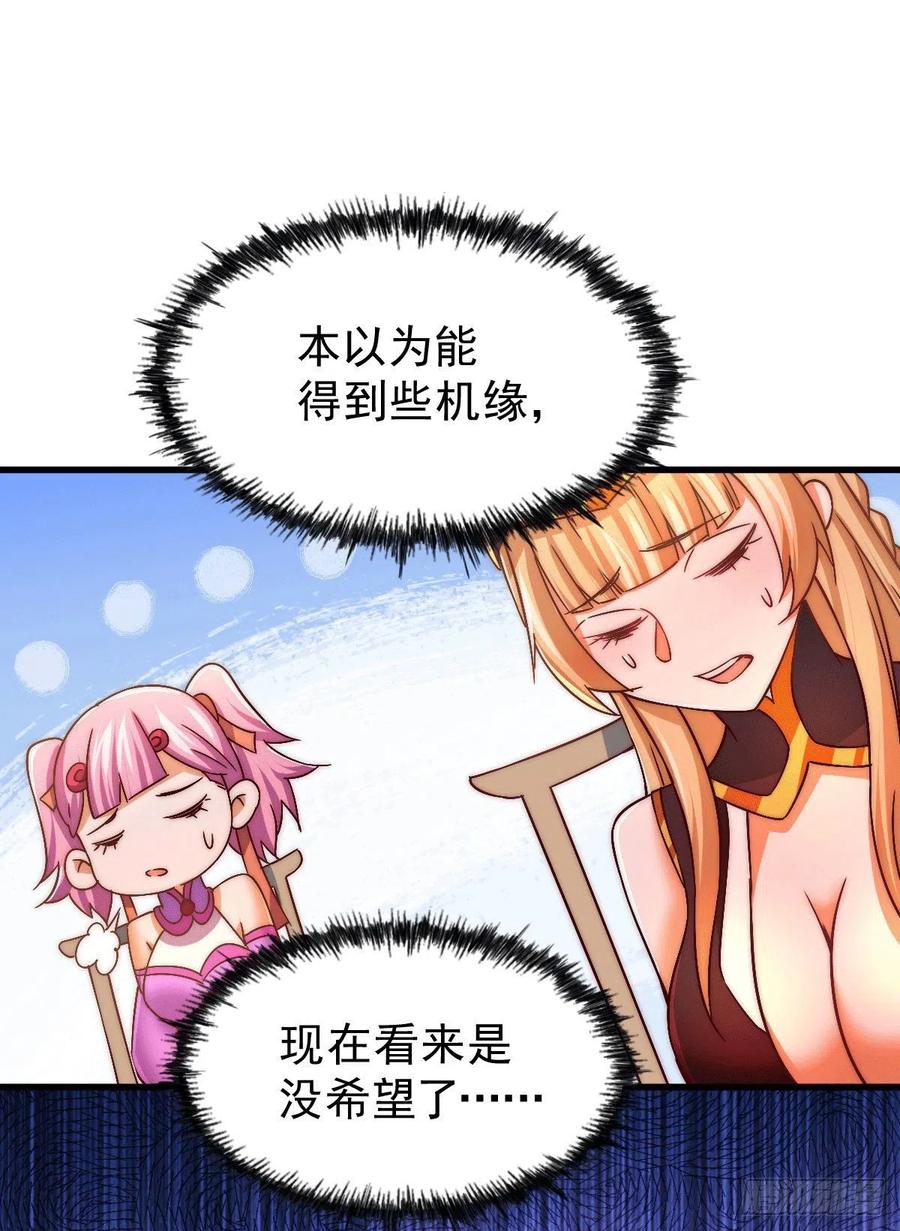 第75话 卧虎藏龙平江城6