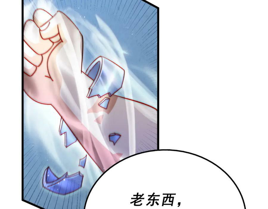 第216话 仙界，要变天了！19
