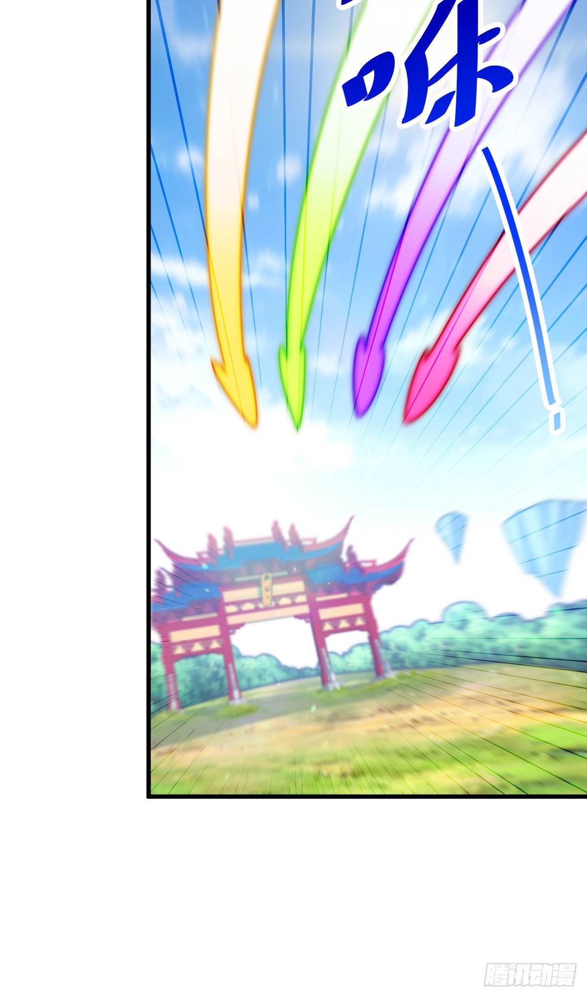 第127话 区区妖仙弹指可灭54