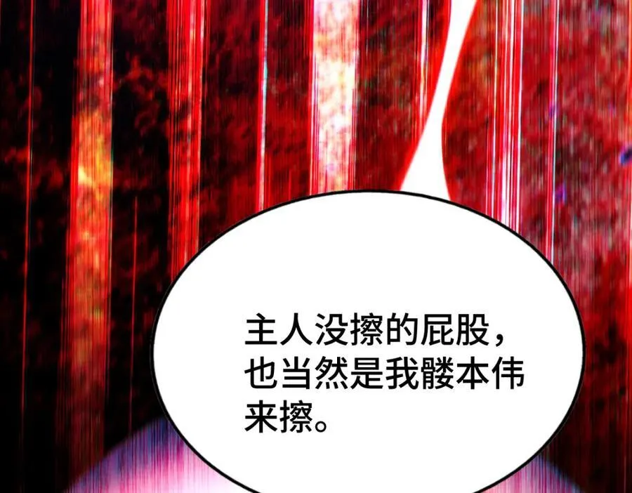 第299话 岛主之位165