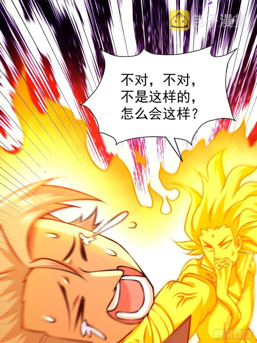第72话 易先生出手了！！10
