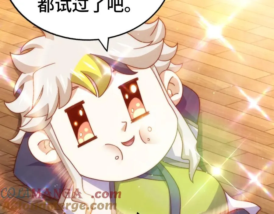 第307话 生命力的流失12