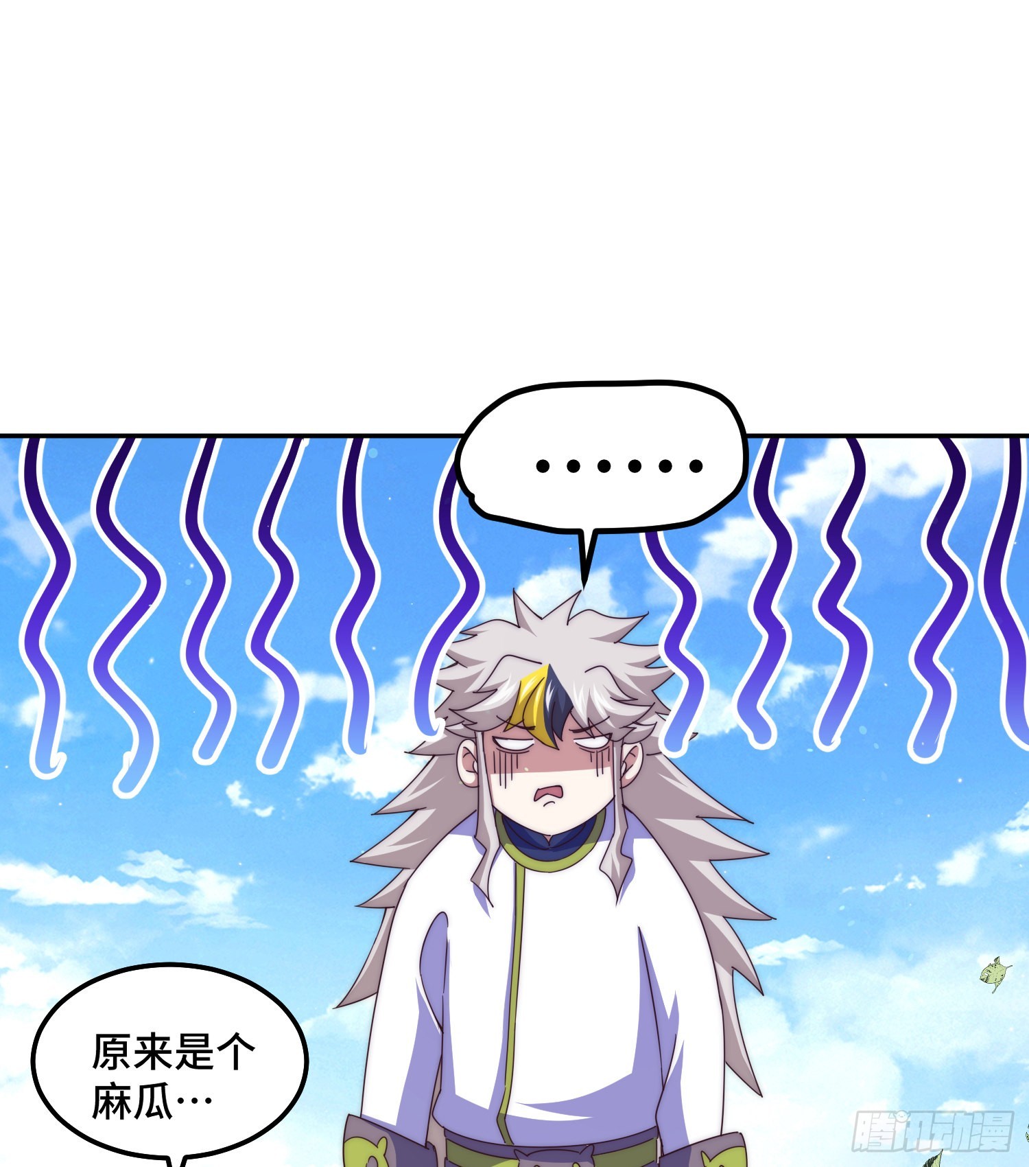 第149话 小丑竟然是我46