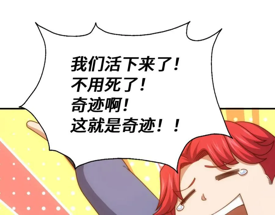 第308话 死亡不代表结束83
