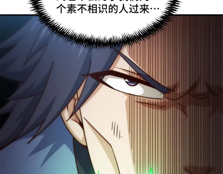 第310话 叫白皇过来！117