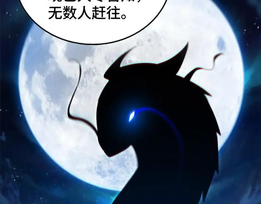 第284话 云湖129