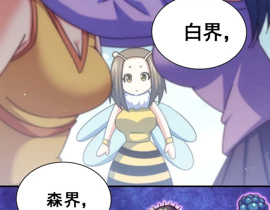 第234话 去往粤界90