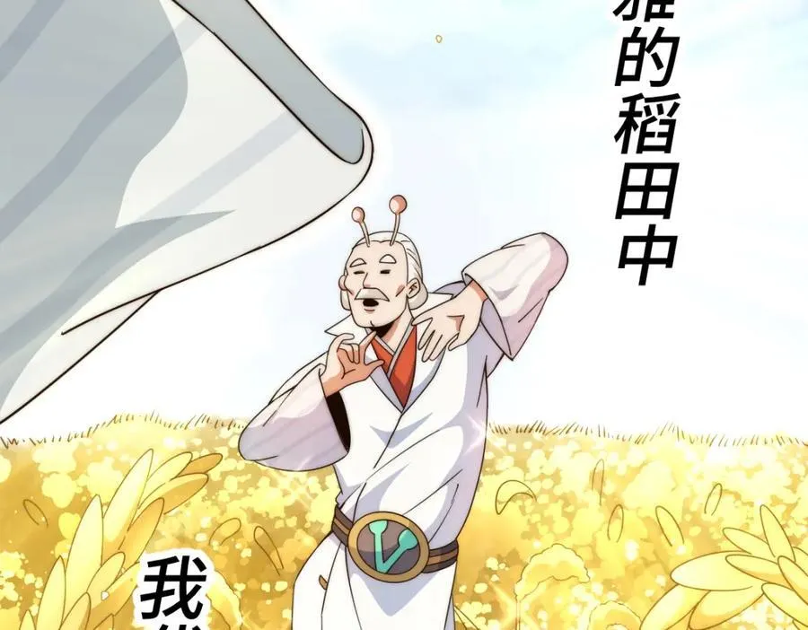 第305话 制毒成功57
