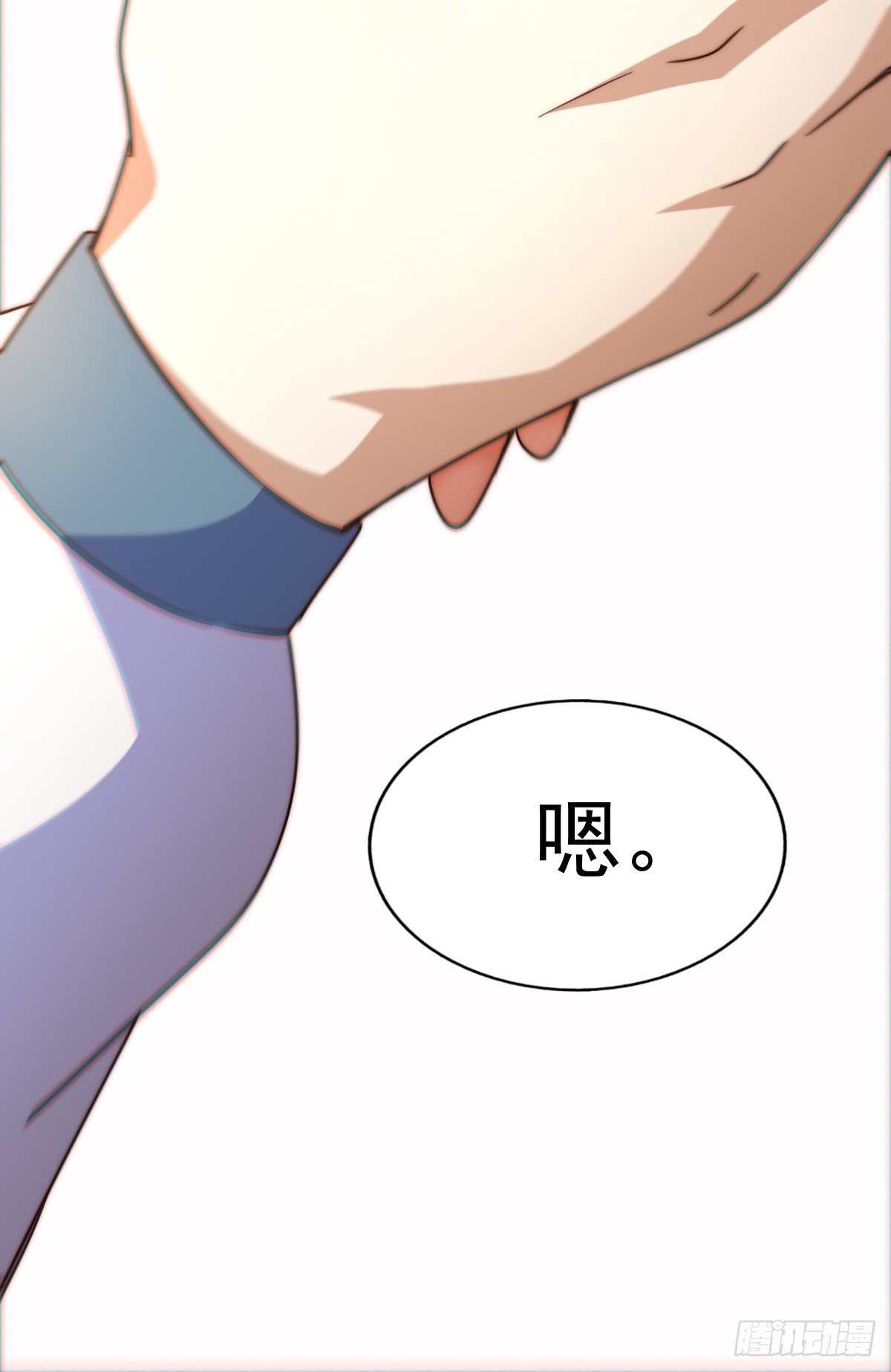 第120话 本渣男要消失了58