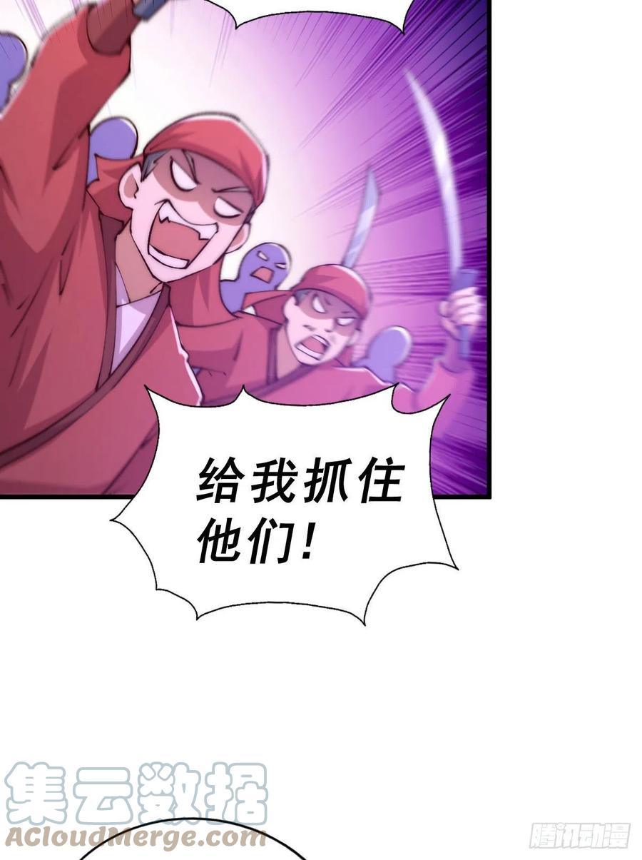 第100话 掀起你的盖头3