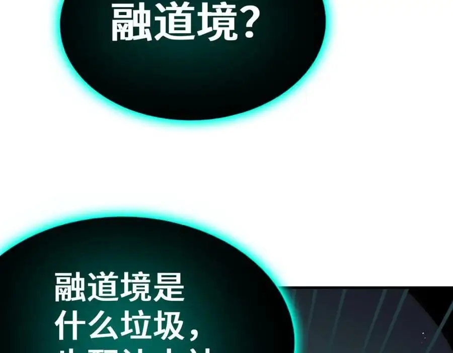 第269话 及时开舔43