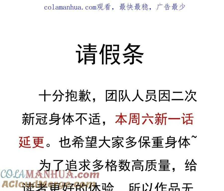 第223话 准备跑路226