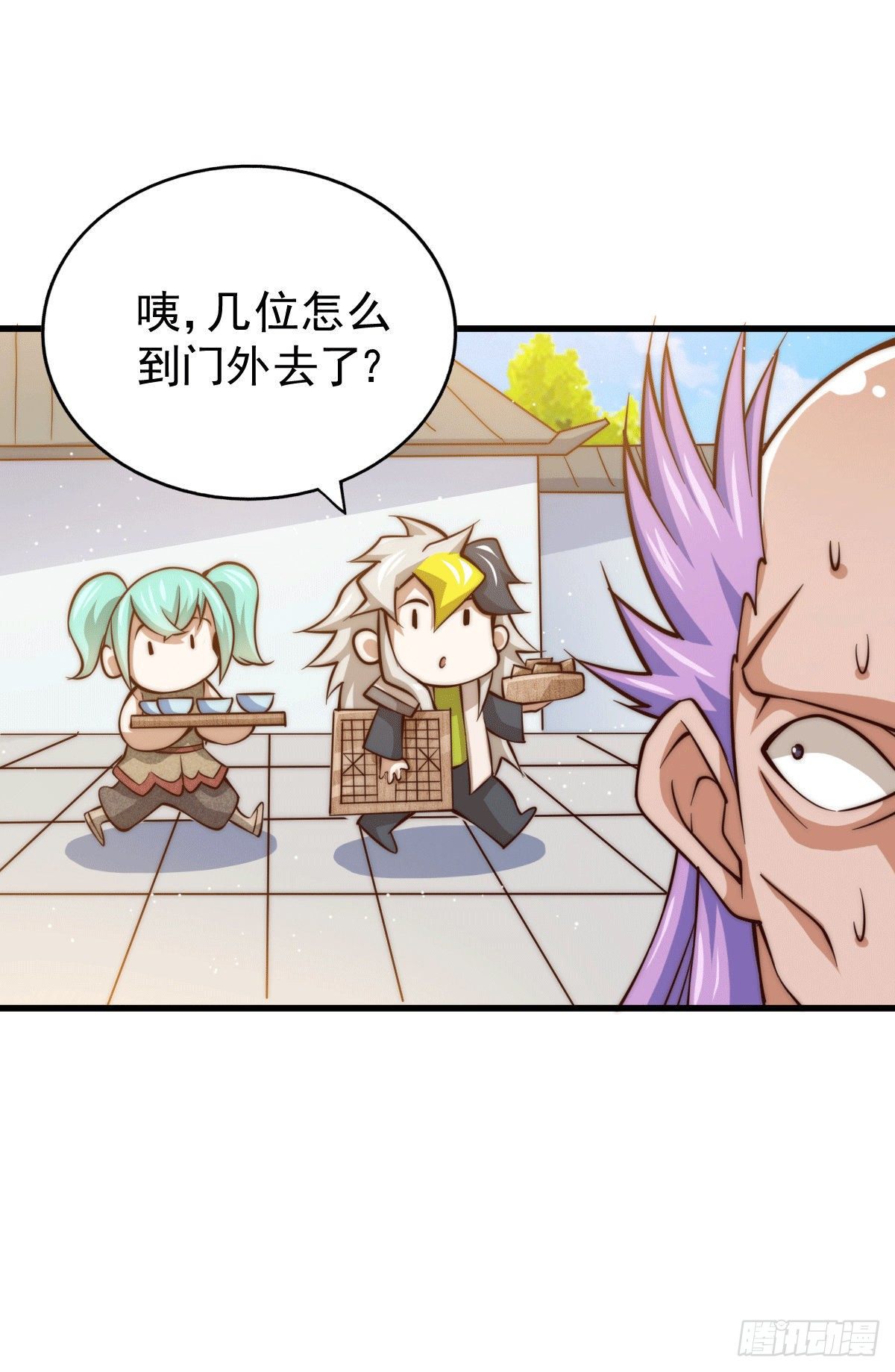 第17话 不能辜负易前辈好意！25