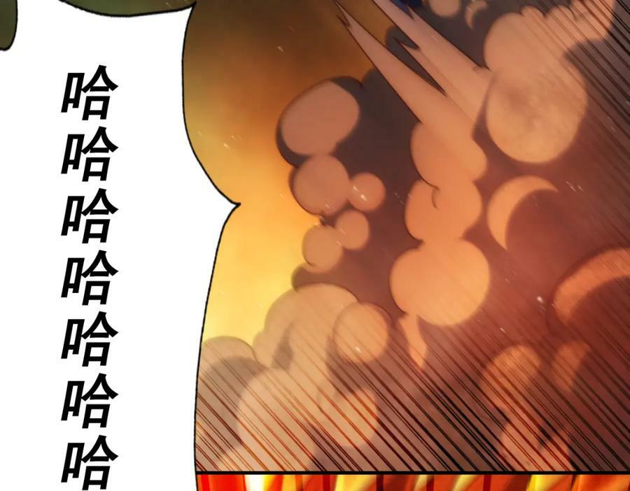 第231话 让天之仙殿今日覆灭！74