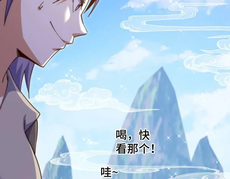 第214话 姜至的复仇计划50
