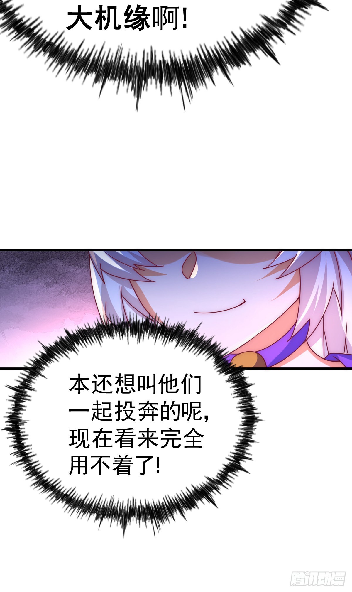 第136话 髅大人你骗鸟！44