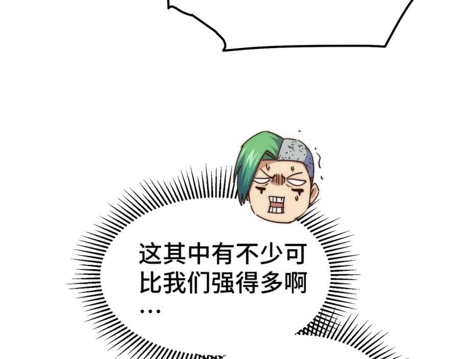 第246话 我为易枫代言47