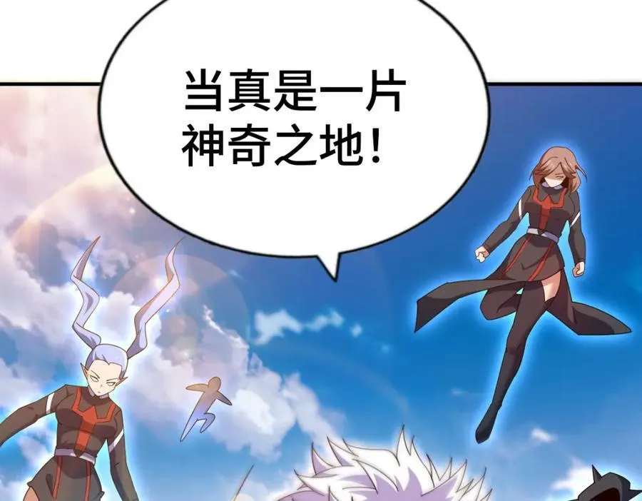 第266话 匣子争夺战63