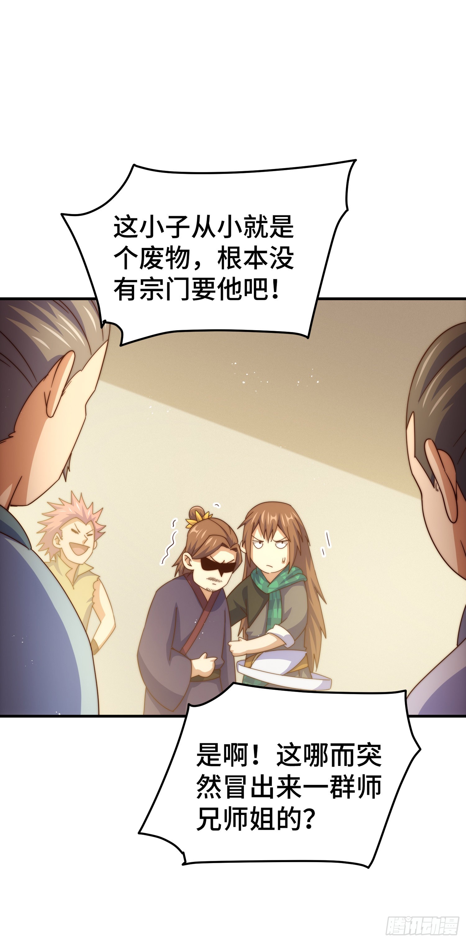 第173话 心里有数11
