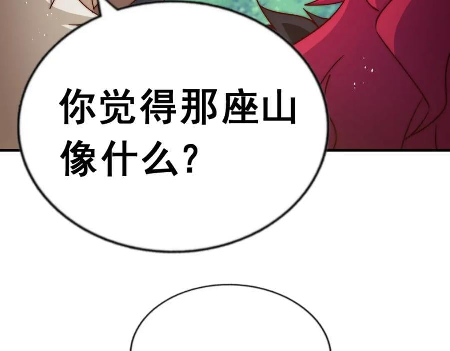 第252话 除魔联盟成立！49