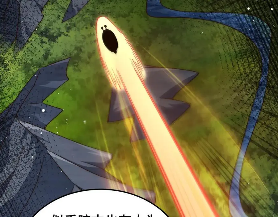 第277话 魔族城池51