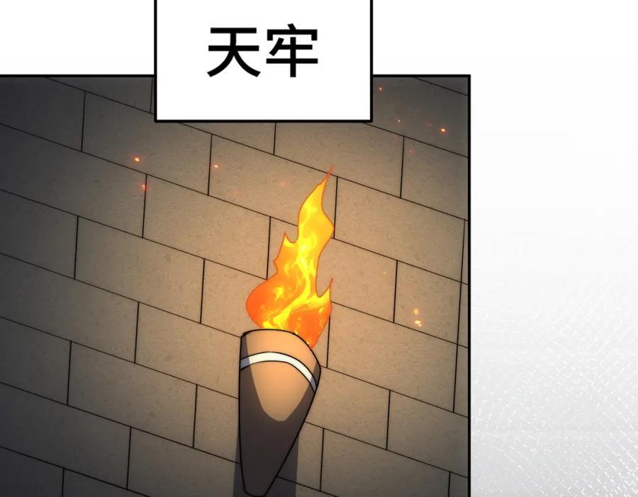 第249话 易枫大人万岁！79