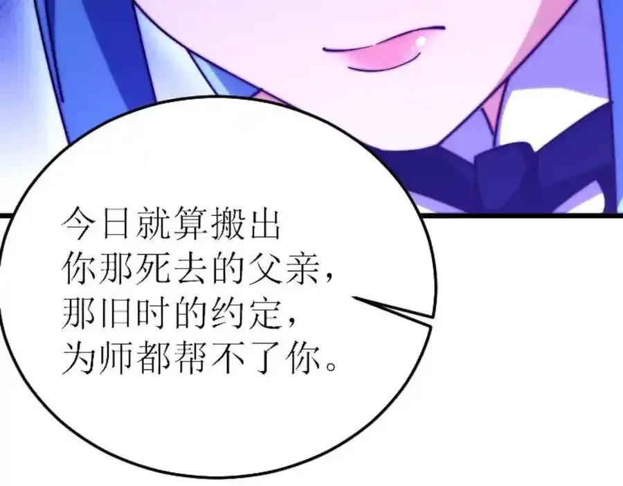 第295话 每个人都有重来的机会14