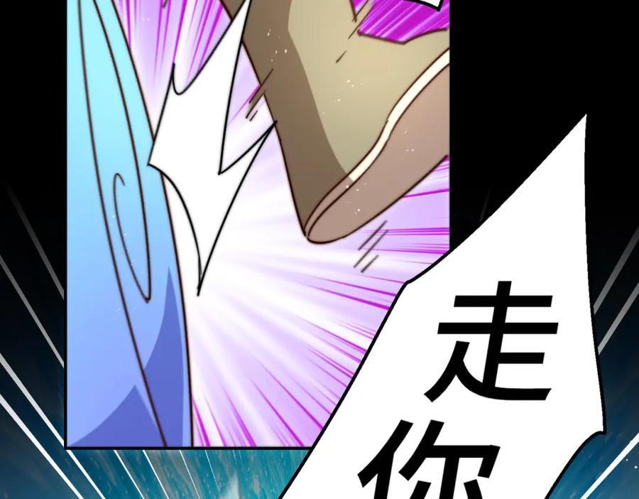 第243话 大比第一关73