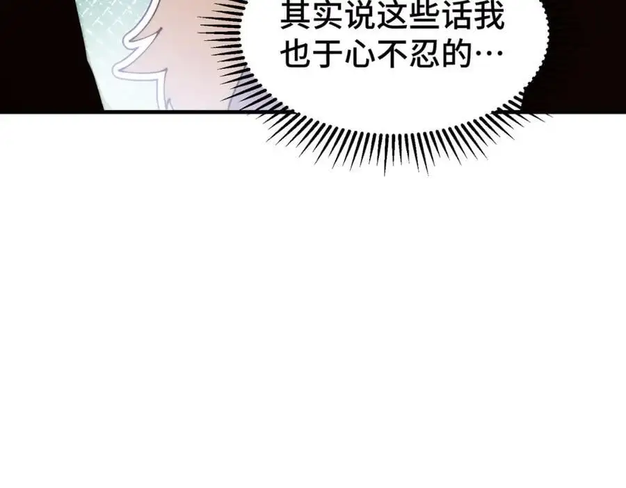 第273话 易枫寻死50
