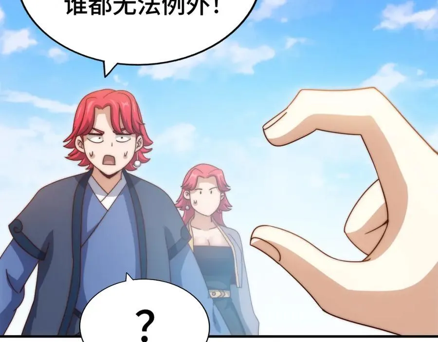 第307话 生命力的流失71