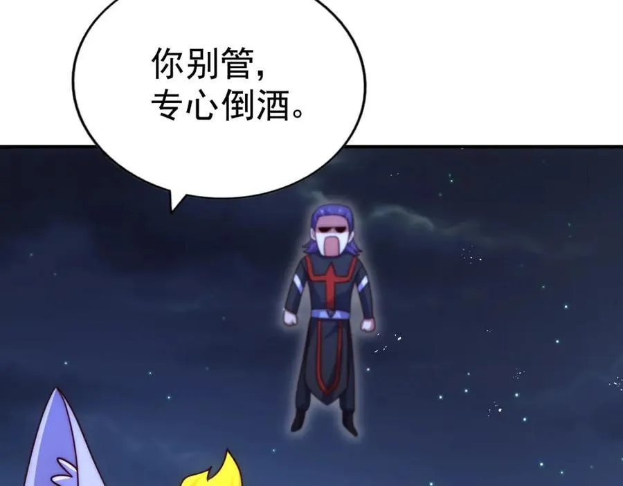 第255话 让出土地10
