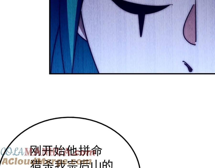 第248 叫本渣男靓仔！！184
