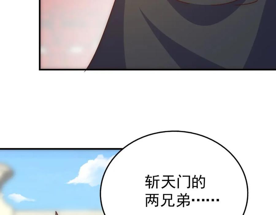 第242话 英雄难过美人关54