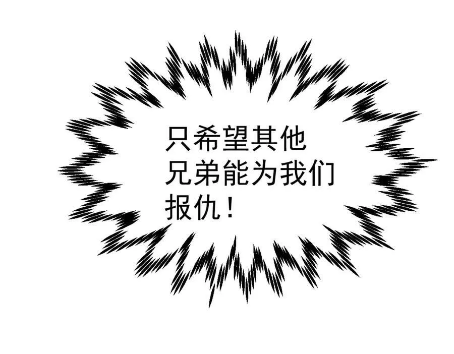 第211话 他急了！17