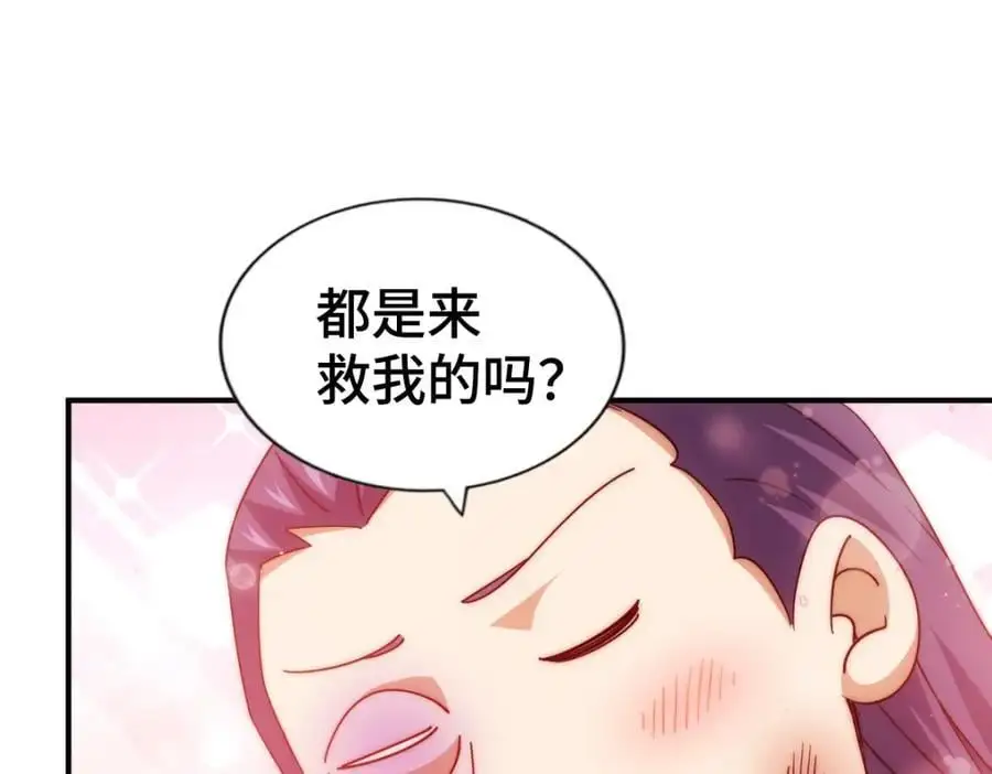 第271话 融 粪之大道147