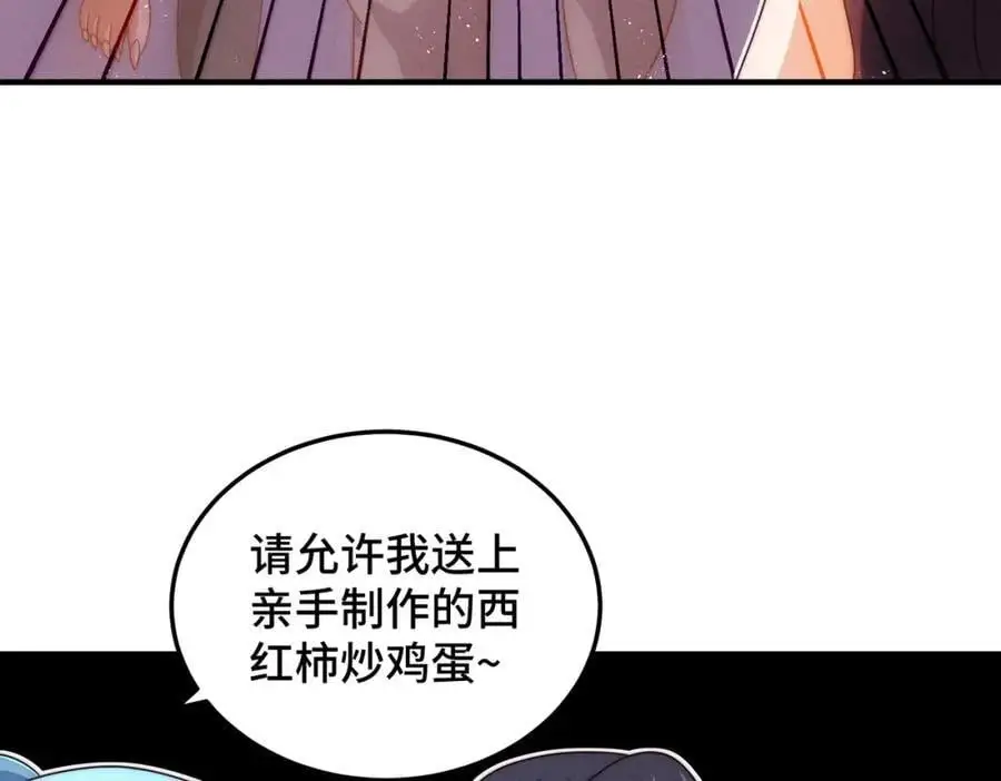 第283话 又回狼堡126